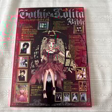 Gothic & Lolita Bible v.5