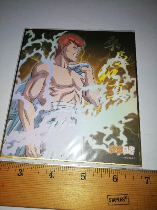 Kazuma Kuwabara shikishi sign board 2 Yu Yu Hakusho