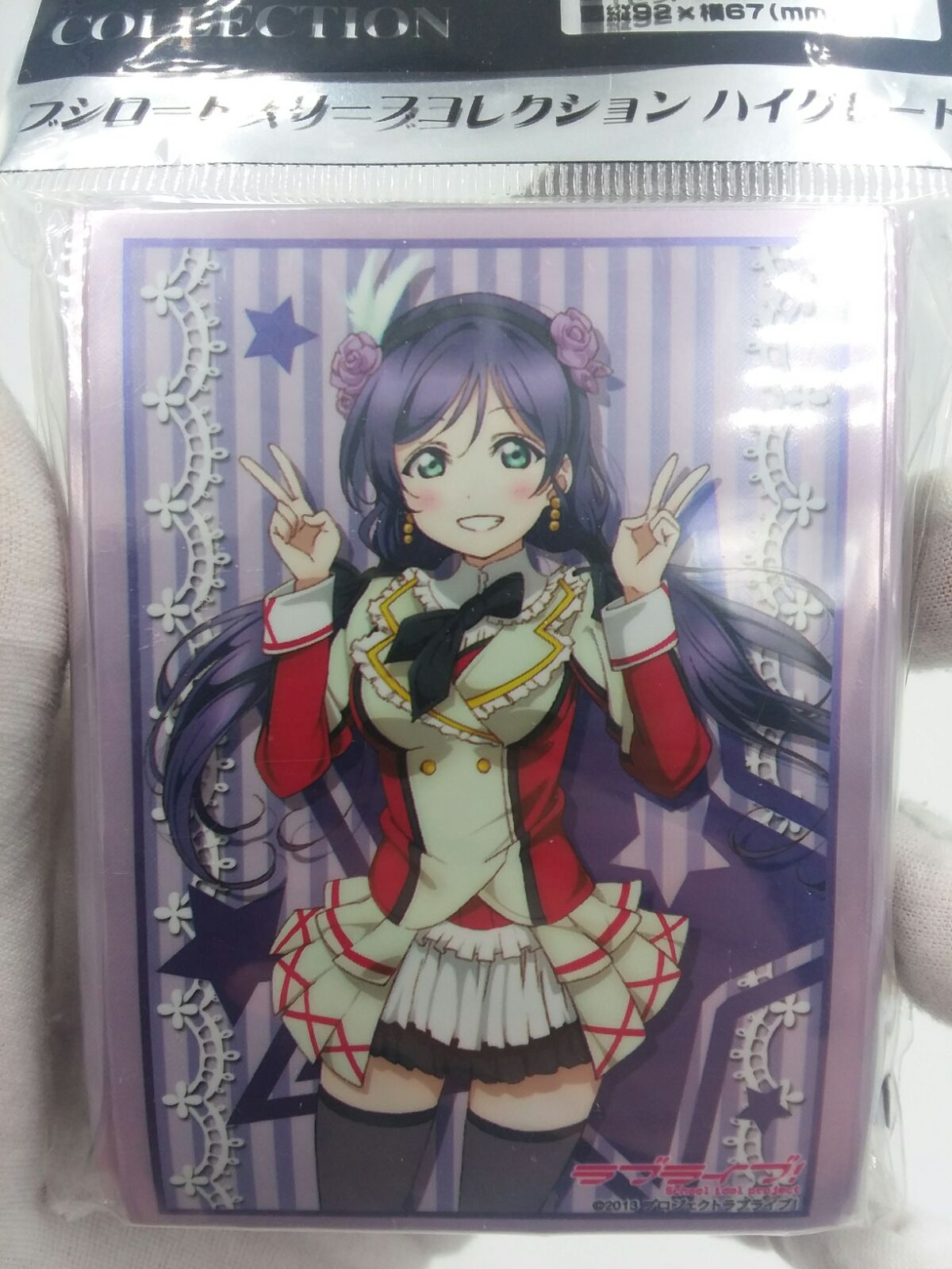 Bushiroad Sleeve Collection Hg Love Live! Nozomi Tojo Part.4 From Japan