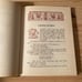 Vintage Greek Story Book