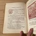 Vintage Greek Story Book