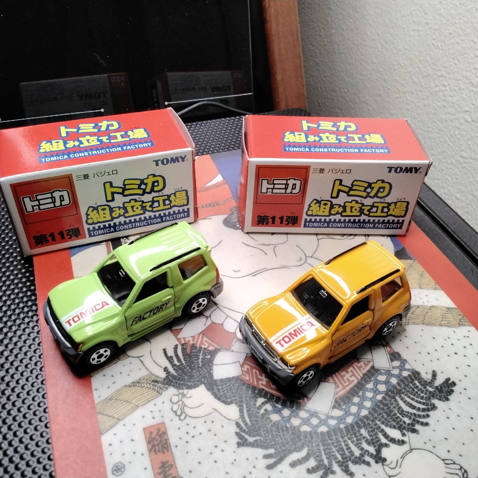 Tomica set of 2 special event pajero models 2001 release