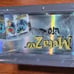 MetaZoo UFO Ebay Lunchbox