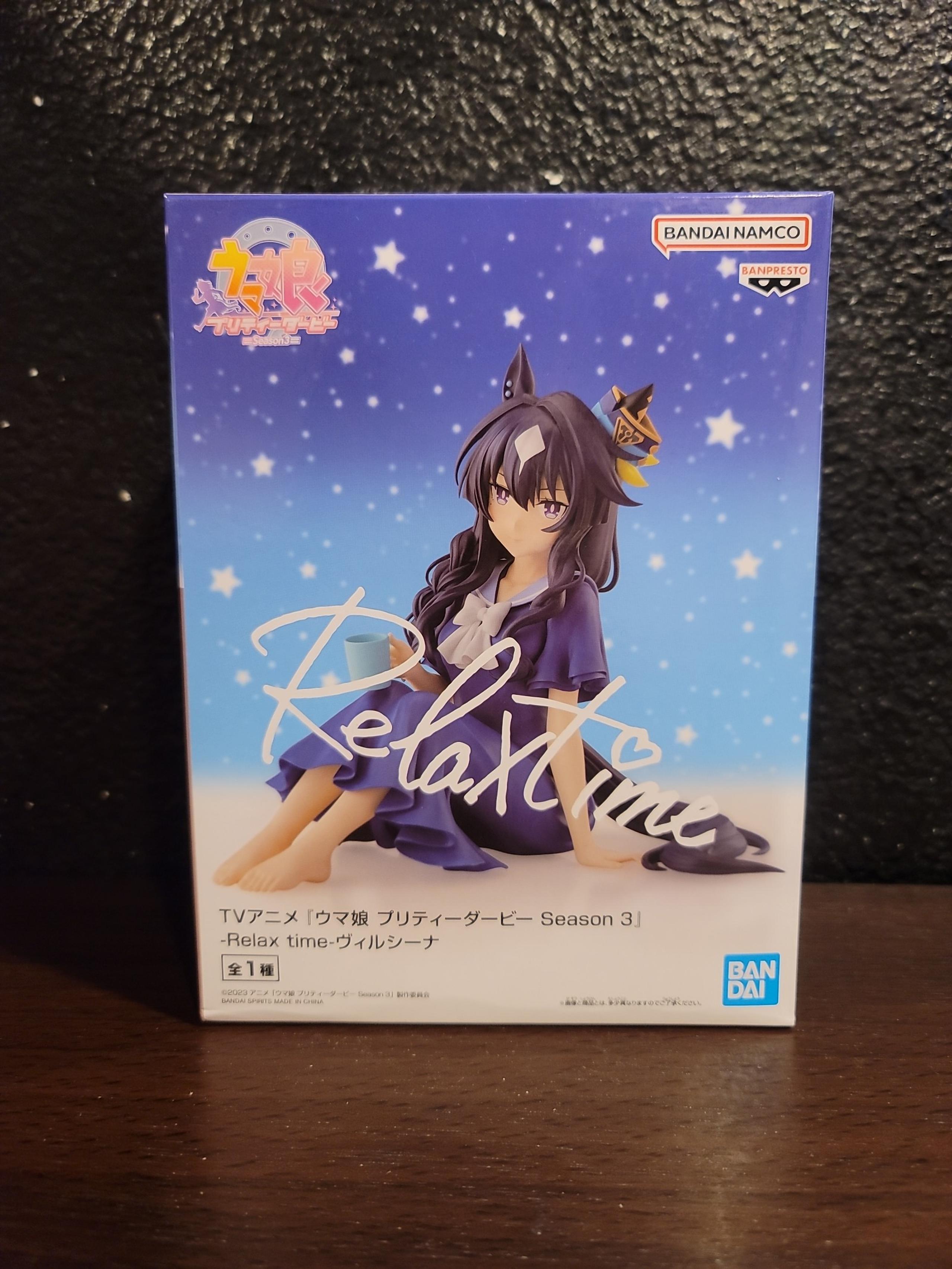 Uma Masume Pretty Derby Season 3 - Verxsina - Relax Time Banpresto Figure