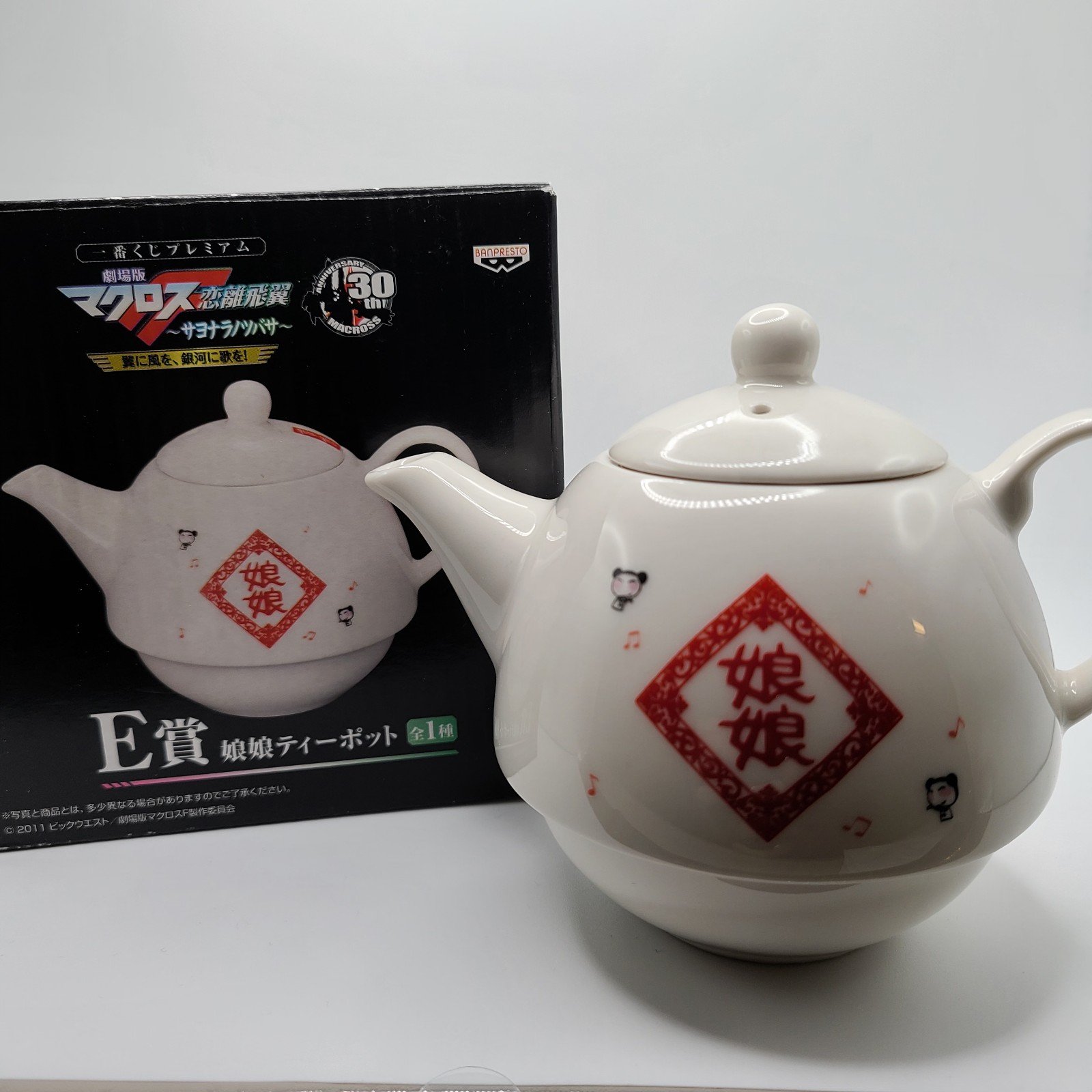 Banpresto Ichiban Kujo Macross F Frontier Nyan Nyan Porcelain Teapot Anime