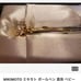 MIKIMOTO Ballpoint Pen with Baby Pearl Flower Motif