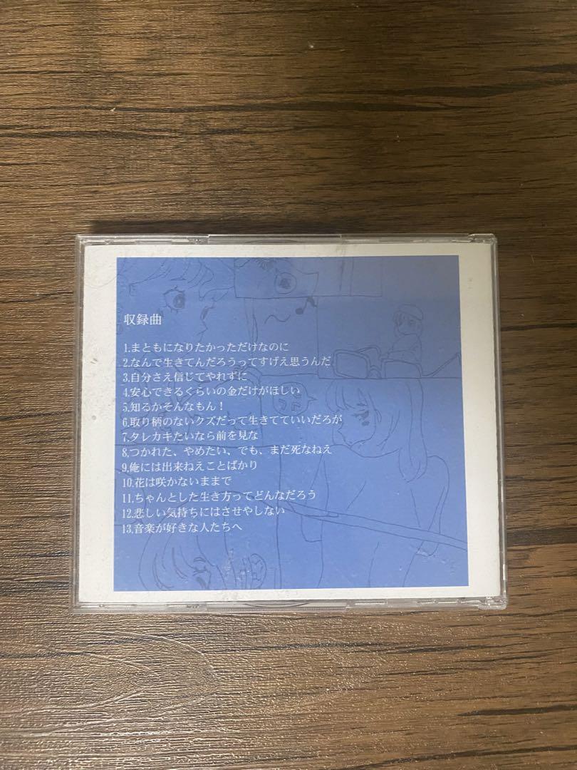 Hernia BLOOM CD