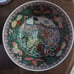 Rare Antique Chinese Bowl Marked Qianlong Decorated Inside And Outside
