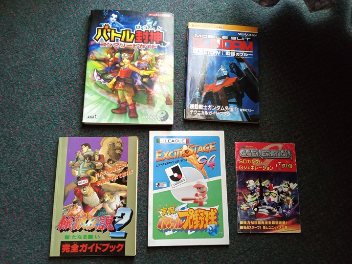 Lot of different guide books Battle Houshin - GameCube etc. Japanese Japanese