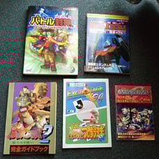 Lot of different guide books Battle Houshin - GameCube etc. Japanese Japanese
