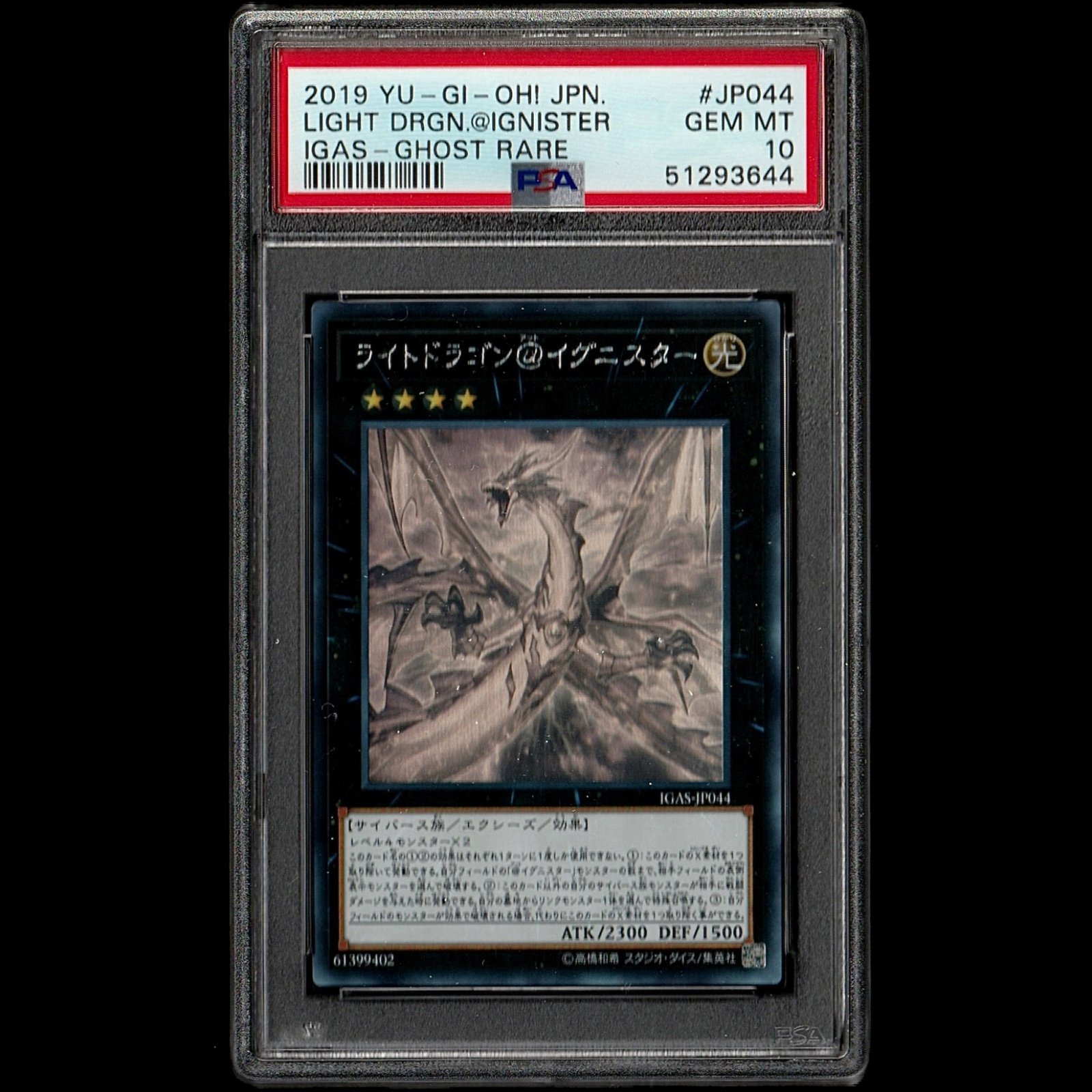 Yugioh - Light Dragon @Ignister - Ghost Rare - PSA 10