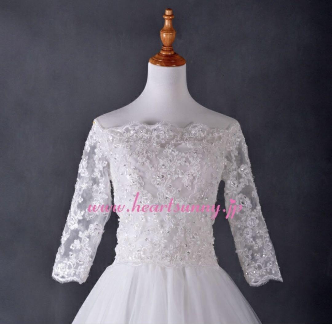 Wedding Bolero, Off-the-Shoulder, Embroidered Lace