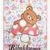 New Rilakkuma Mushroom Floral Throw Blanket