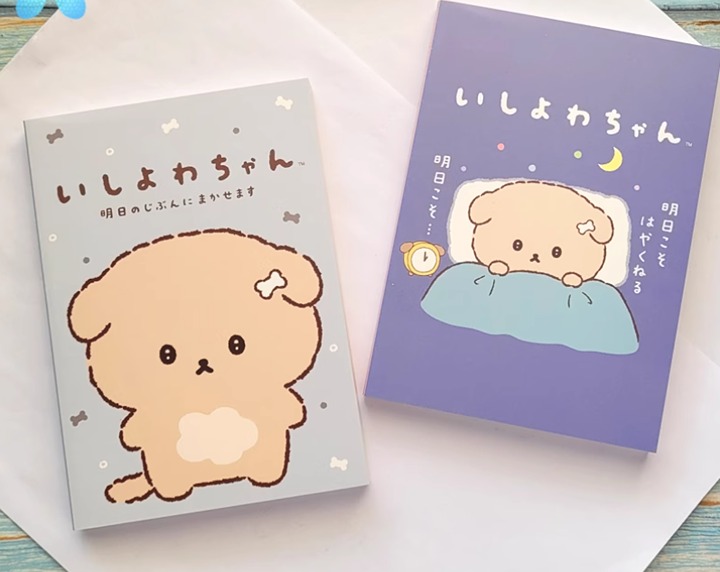 San-X cute puppy large memo pad 2 set