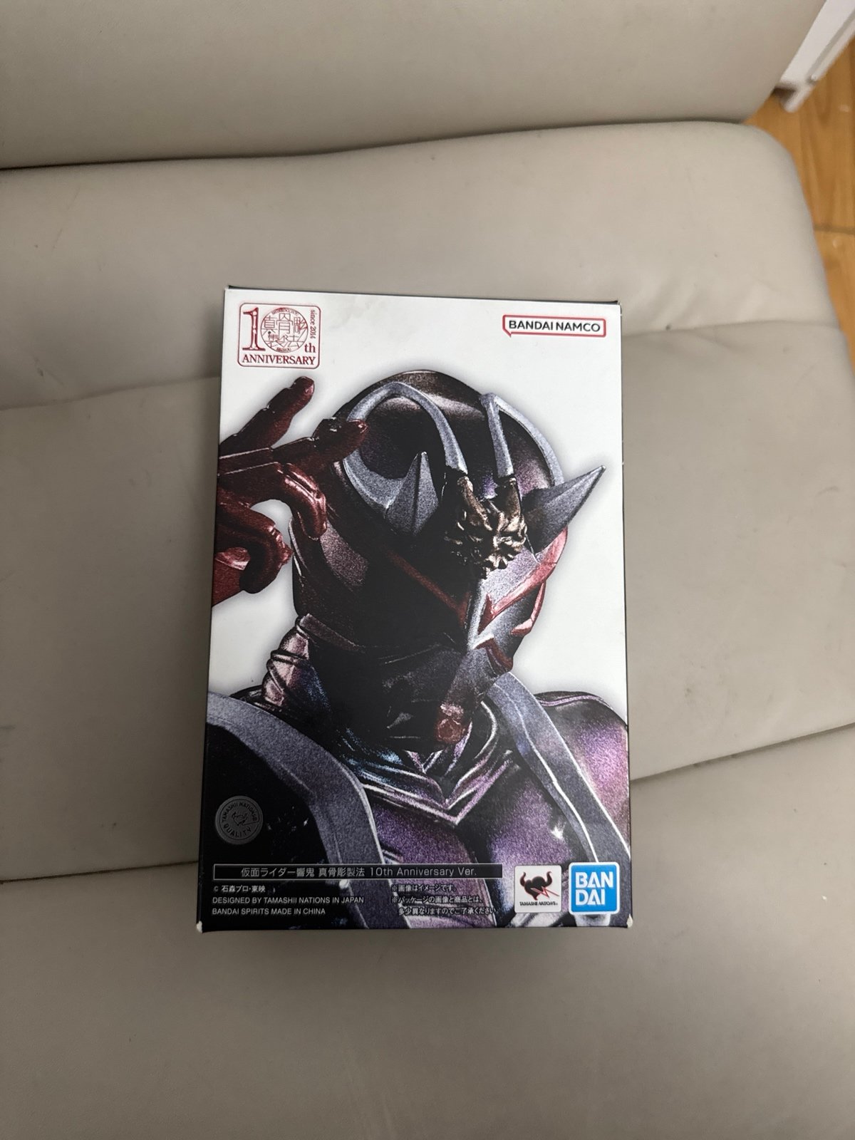S.H Figuarts Kamen Rider Hibiki 10th Anniversary(INCOMPLETE)(READ DESC (US ONLY)