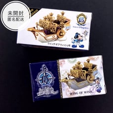 Unopened DisneySea 15th Anniversary Tomica Wing of Wish Ship (2 cars)