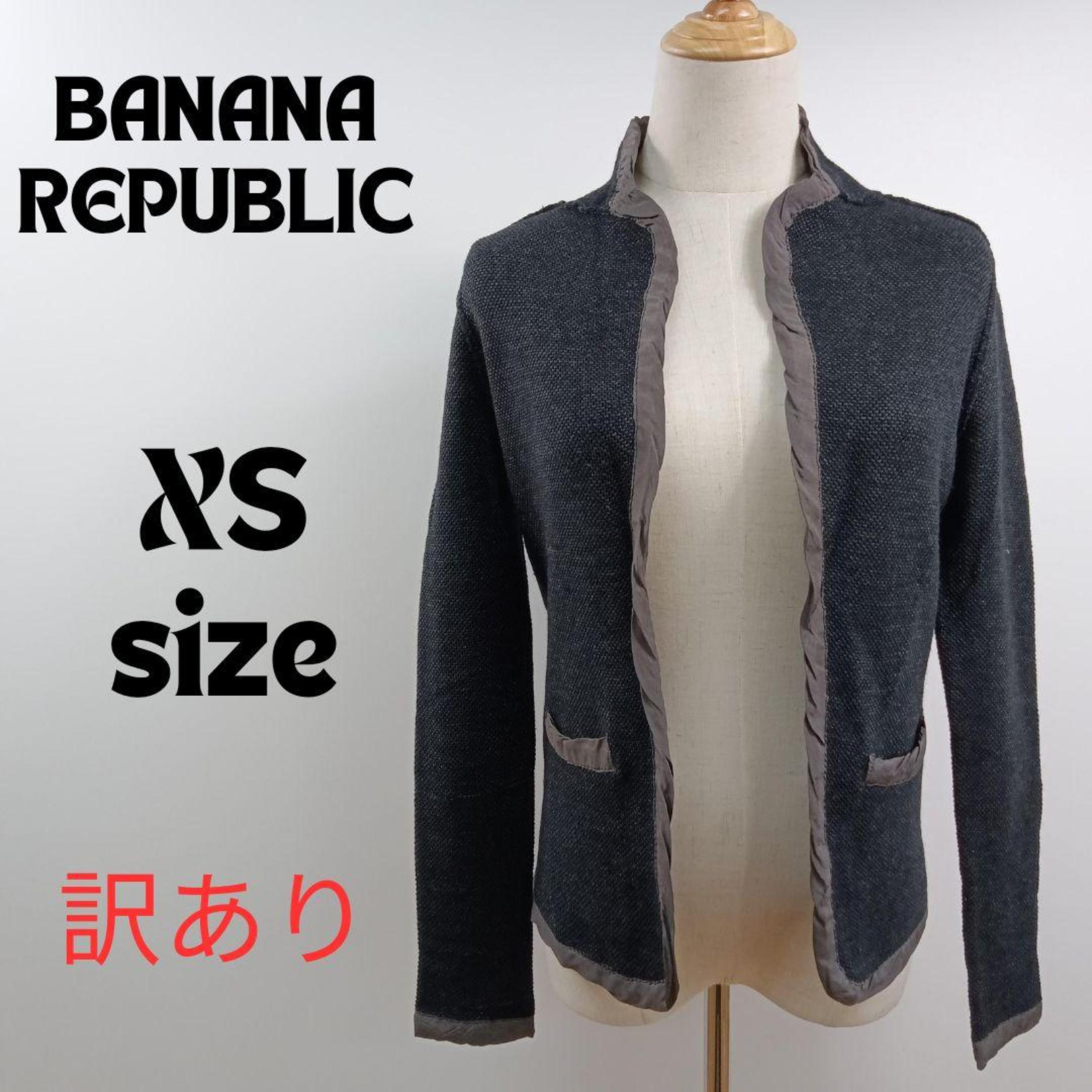 ✨️Bargain✨️ BANANA REPUBLIC Knit Jacket 100% Wool