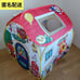 ( ) Anpanman Tent Bread Factory Pretend Play Ball Tent