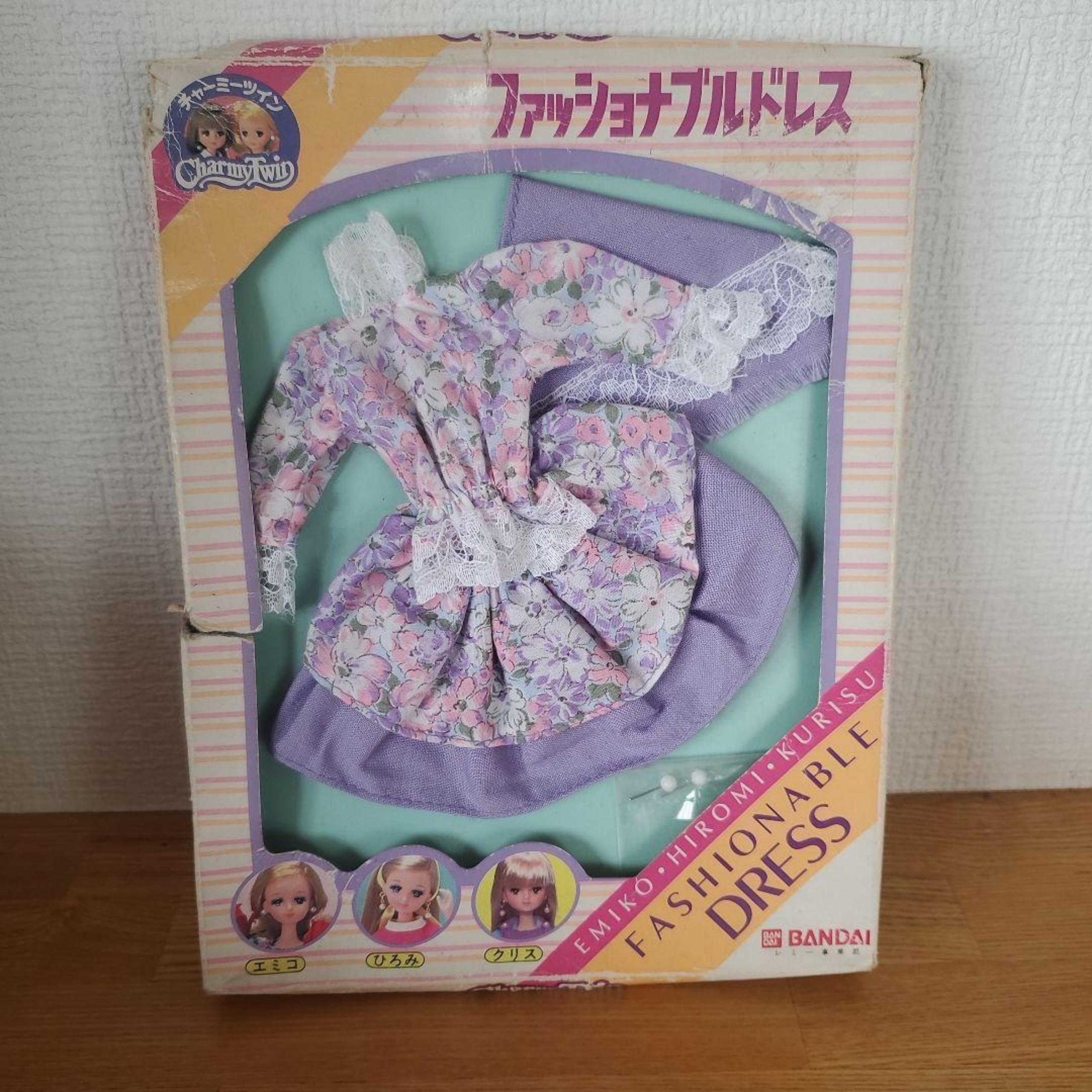 Fashionable Dress Charming Twin BANDAI Dress-up Dress Emiko