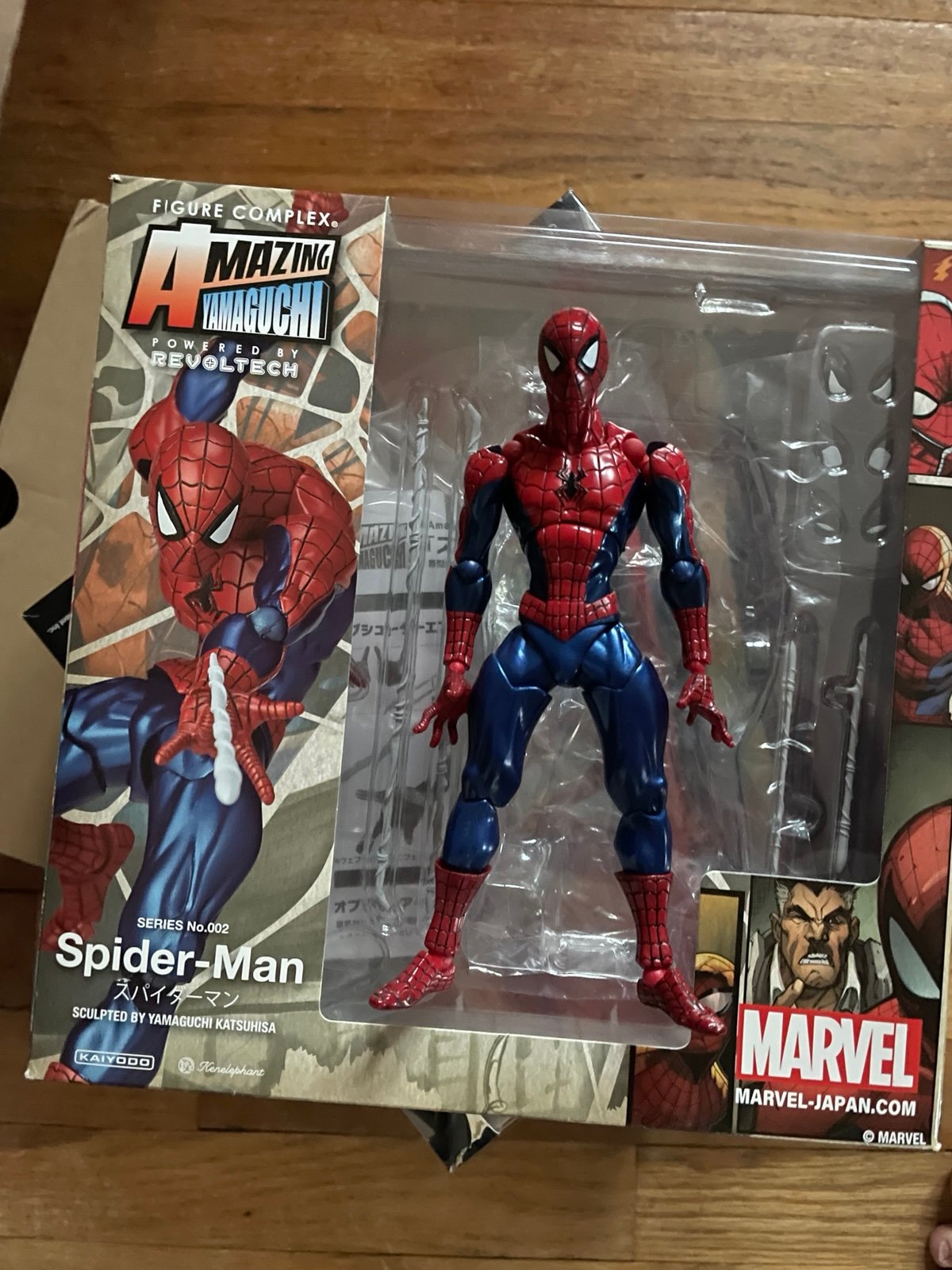 Amazing Yamaguchi Spider-Man 1.0