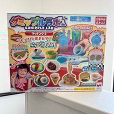 【New】Gumipple Lab