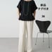 《New》Omekashi Sweat Flare Pants, Off-White, Size 36