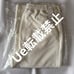 《New》Omekashi Sweat Flare Pants, Off-White, Size 36