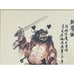 LEE NGO Chinese Limited Edition Signed Framed Ghost Catcher Chung Kwai- Set of 3
