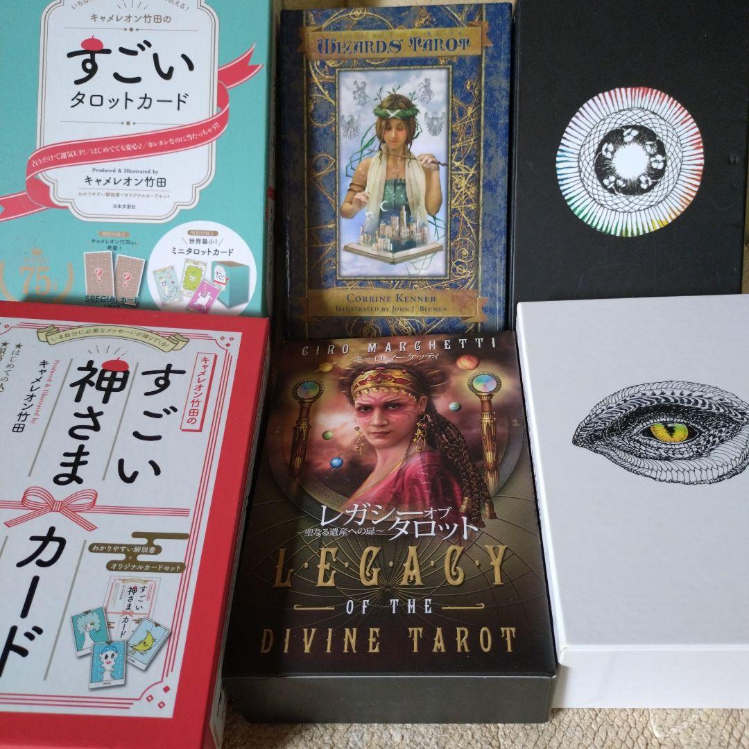 4 tarot cards and 2 oracle cards