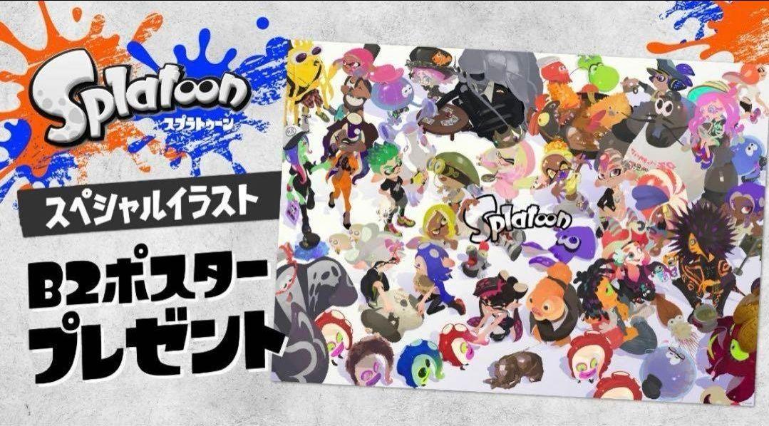Splatoon Posters | Mercari