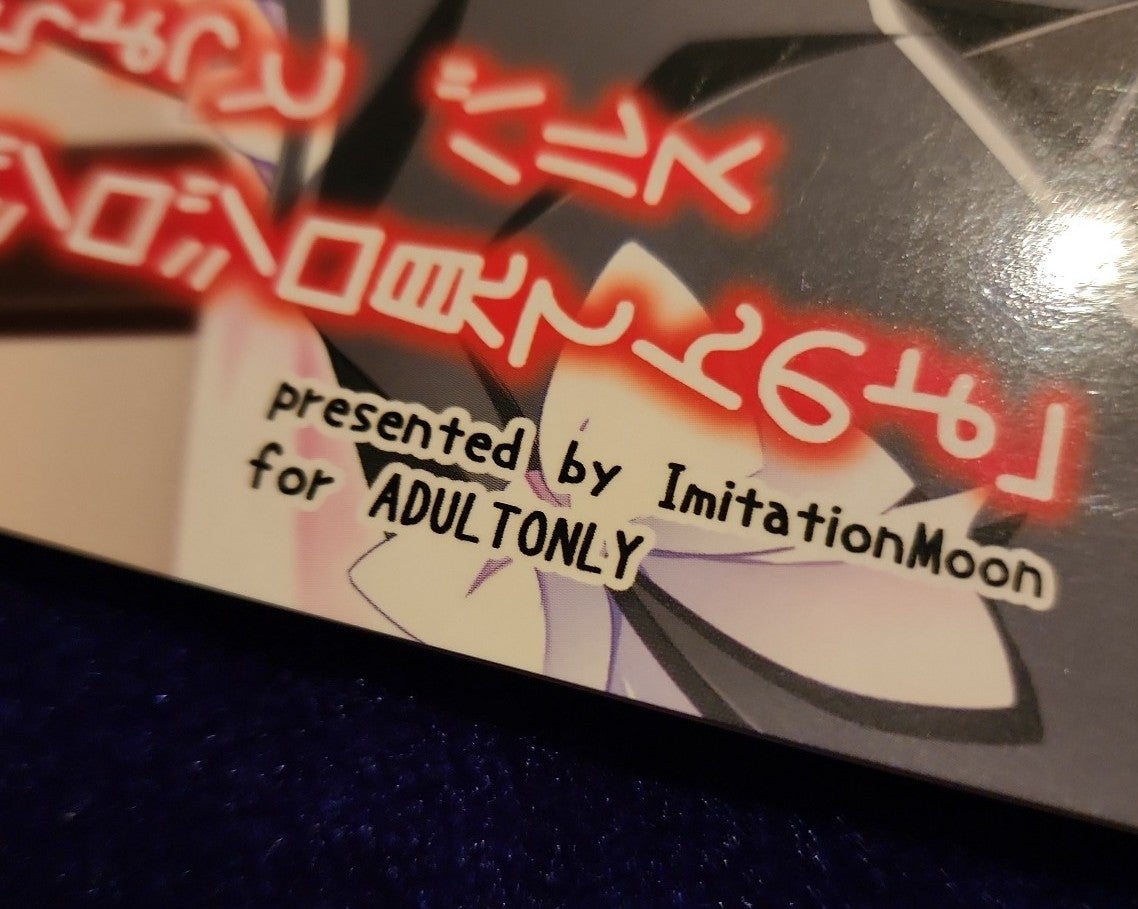 Imitation Moon (Narumi Yuu)] A Subaru-kun Ecchi Shimasu?