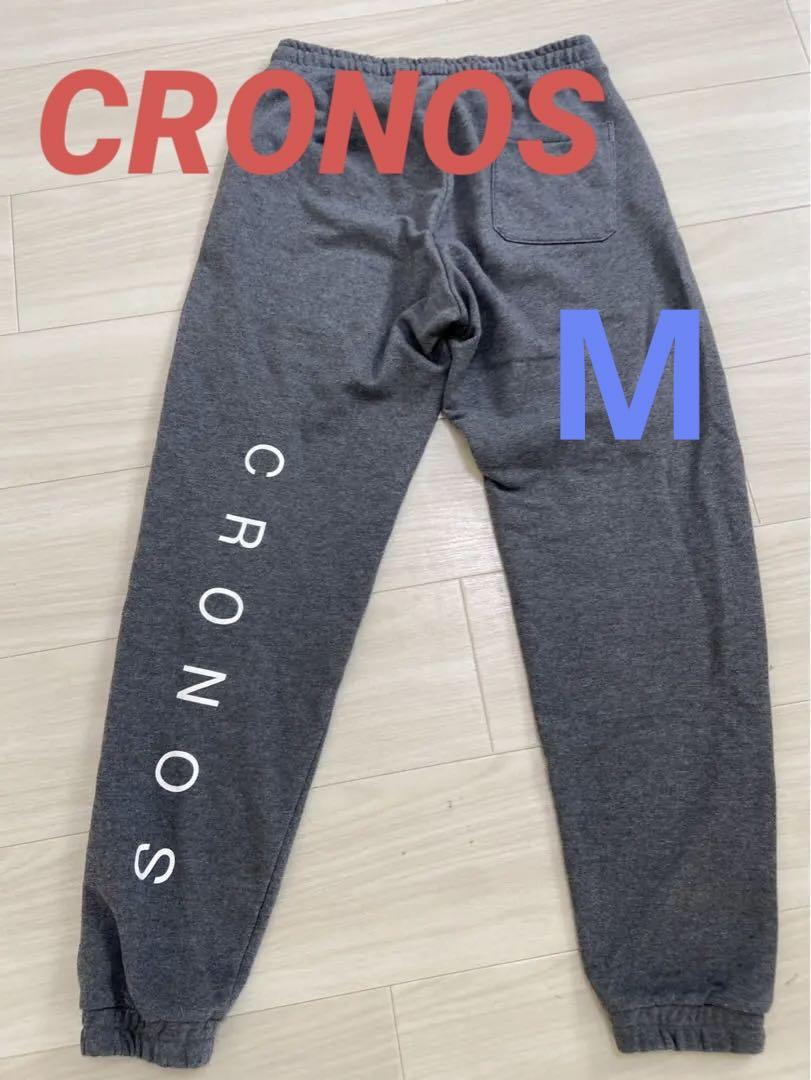 CRONOS Sweatpants