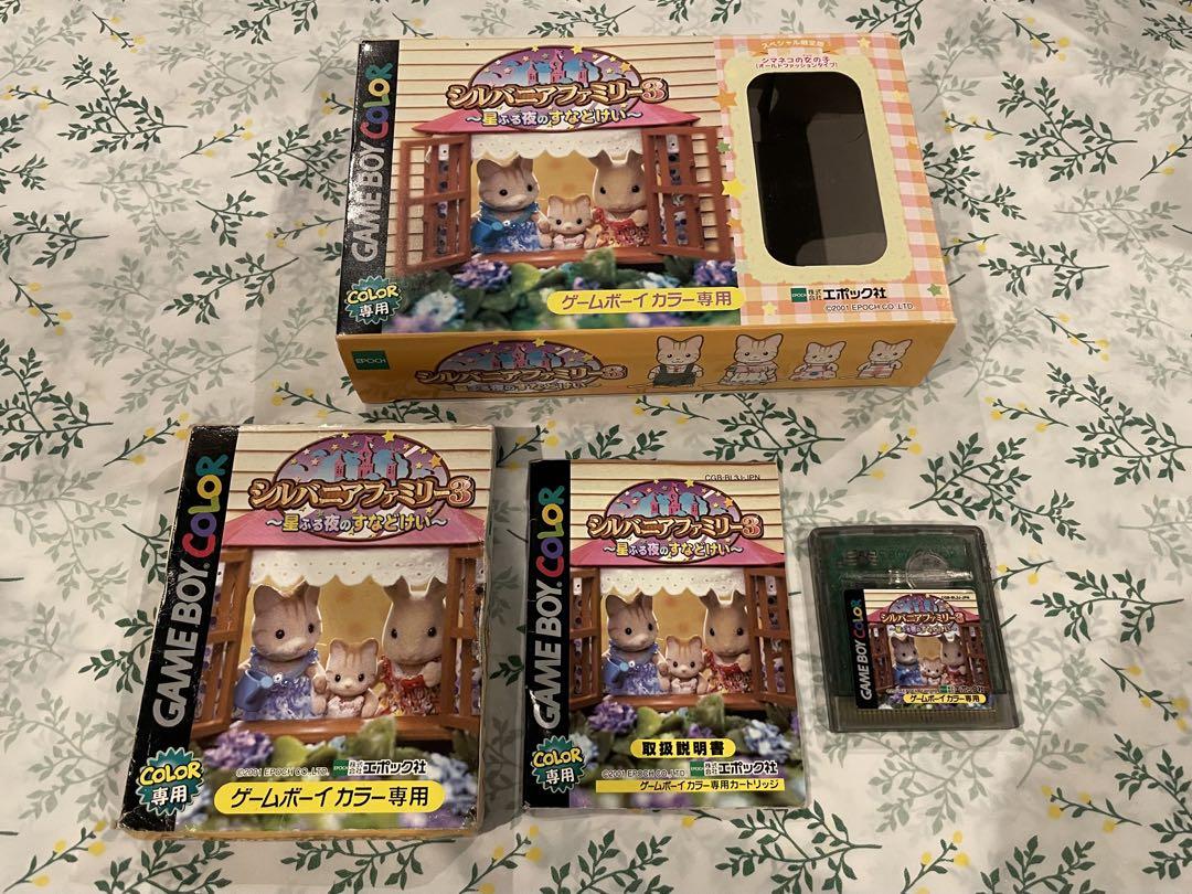 Sylvanian Families 3: The Sand Clock of the Starry Night - GAME BOY COLOR