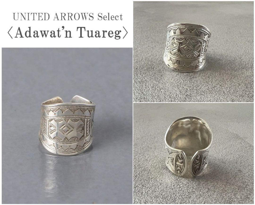 Necklace – Adawat'n Tuareg