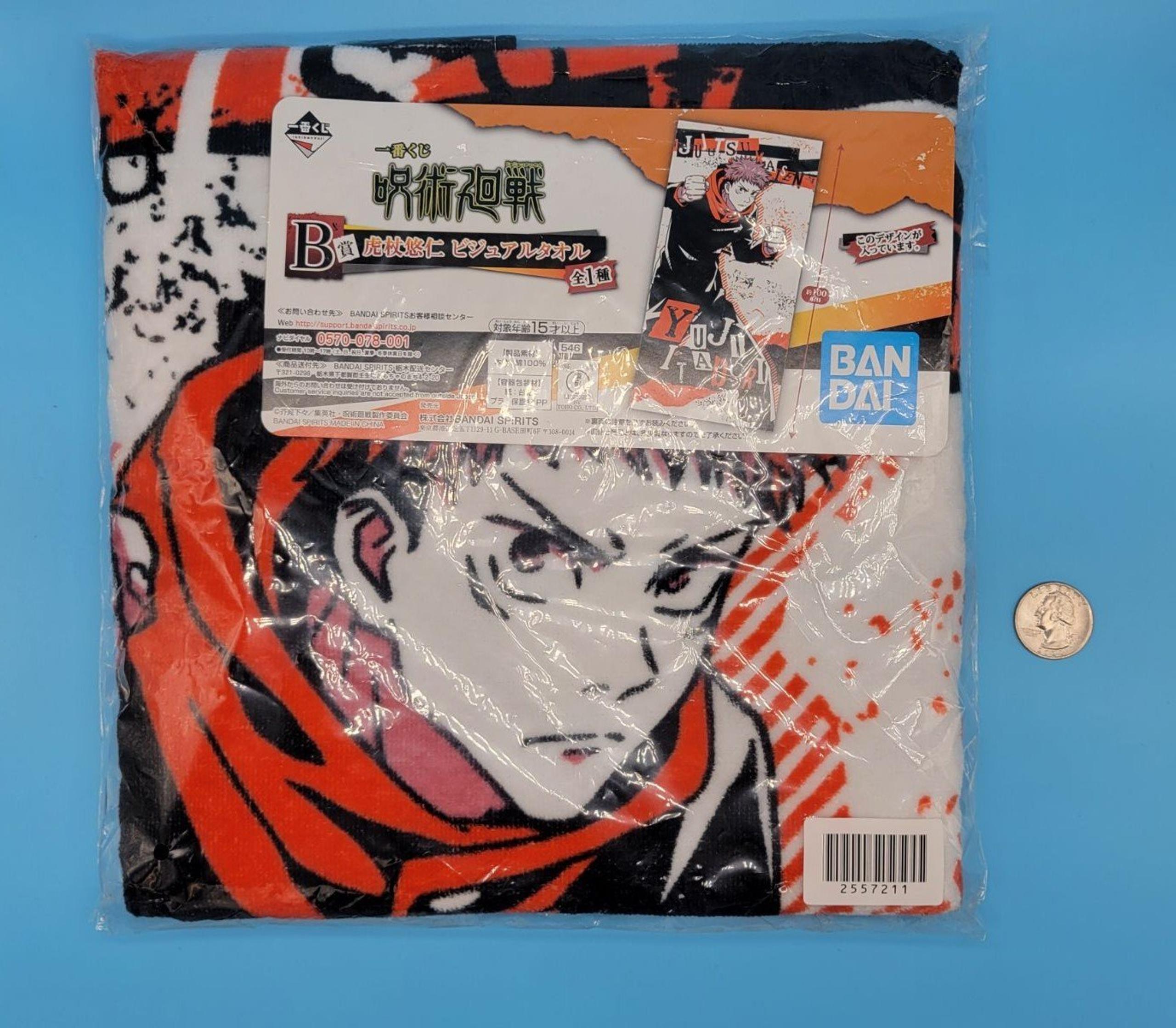 Jujutsu Kaisen Ichiban Kuji Prize B Towel - Yuji