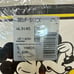 Vintage 1990’s Mickey’s Stuff for Kids Self Stick Room Border (Set of 2)