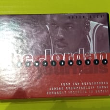 The Jordan Championships Upper Deck Box of 24 Cards