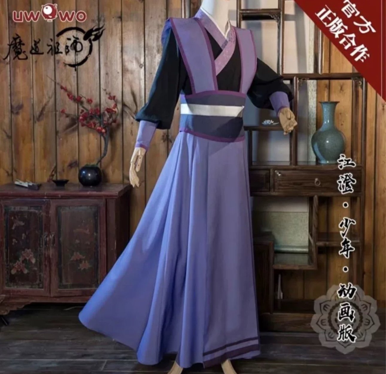 cosplay