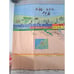 Vintage Sweden Timeline Poster 22x15 W Pottery Viking Figure Bolle Swedish