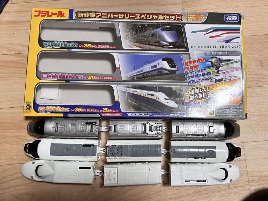 ★Rare★ Shinkansen Anniversary Series Special Set