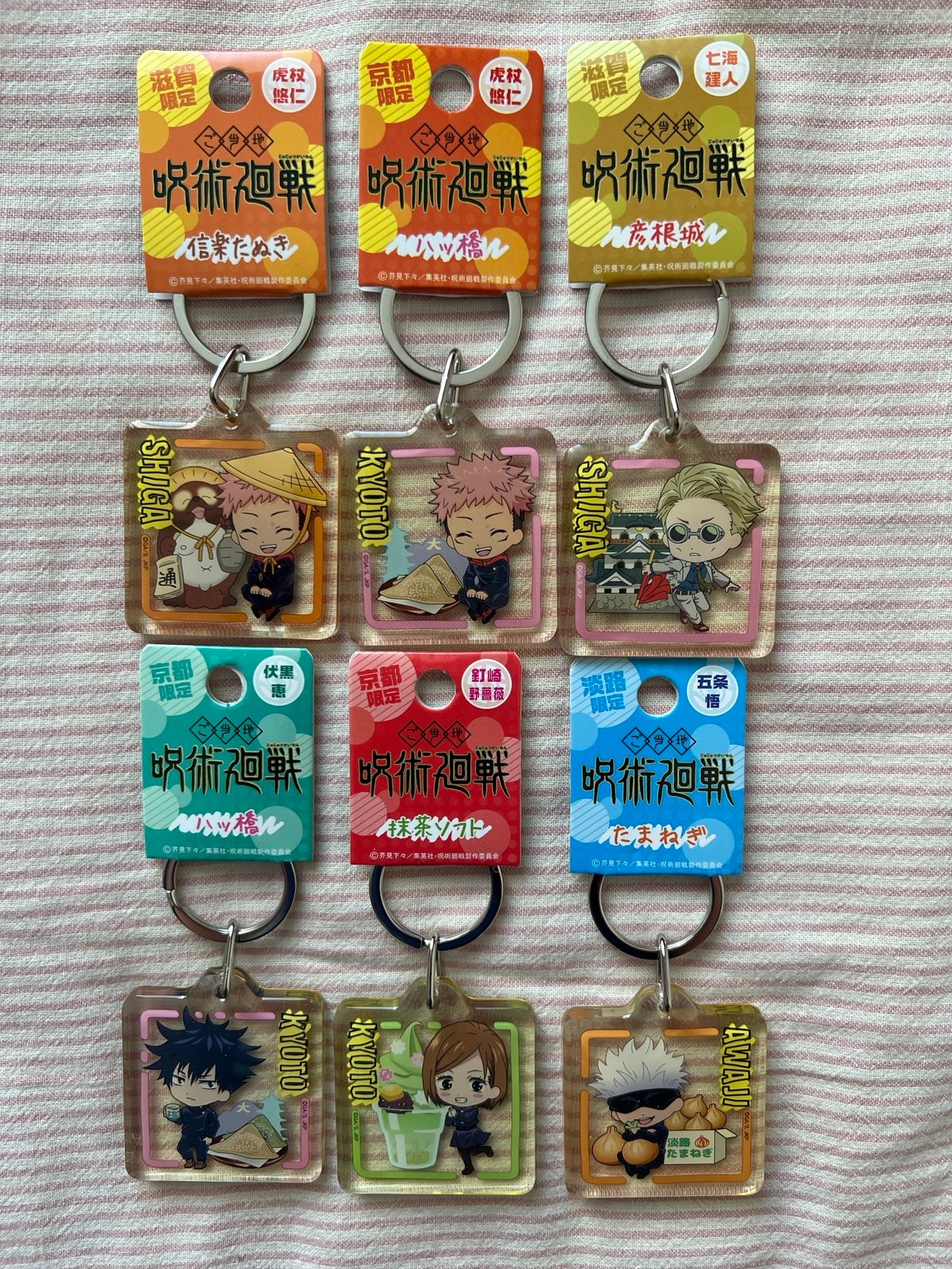 jujutsu kaisen keychain