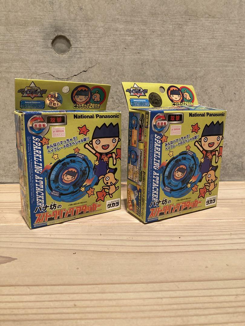 National Panasonic スパークリングトイ ベイブレード 2個 National Panasonic Sparkling Toy Beyblade 2 pieces
