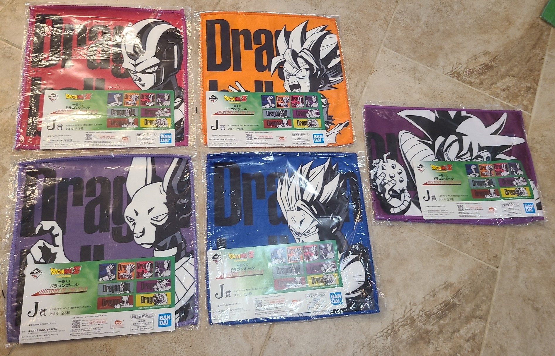 DragonBallZ Towels