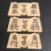 Shogi Pieces, Unused, Ichito-saku, Nishikihata, Yellow Sandalwood, Special Carving