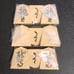 Shogi Pieces, Unused, Ichito-saku, Nishikihata, Yellow Sandalwood, Special Carving