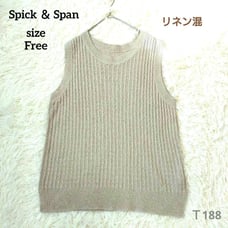 Spick & Span Knit Vest, Sleeveless, Ribbed, Side Slit, Beige