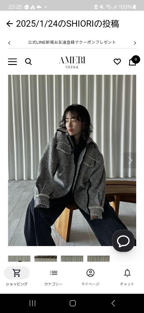Ameri OTONA MUSE FRINGE TWEED Oversized Jacket Parka