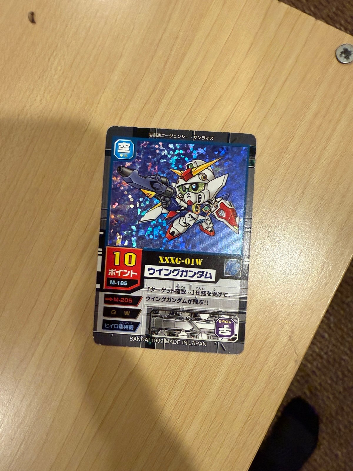 SD Gundam Card xxxg-01w Bandai 1999 Japanese