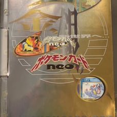 Pokemon neo genisis