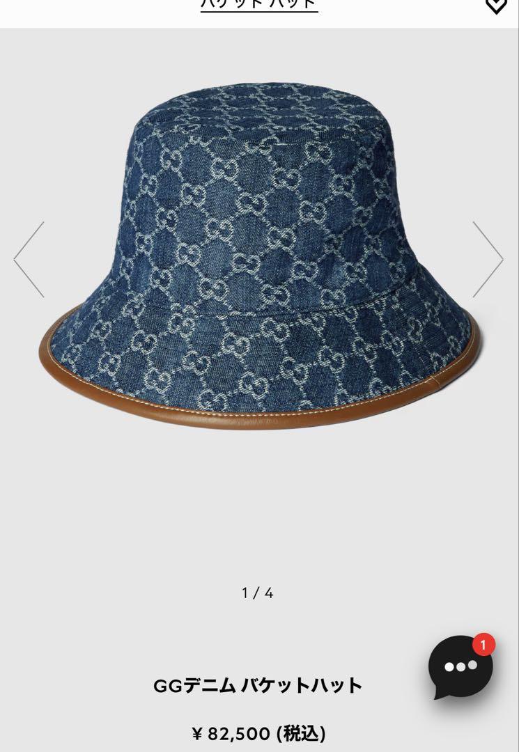 GUCCI Bucket Hat GG Pattern Denim